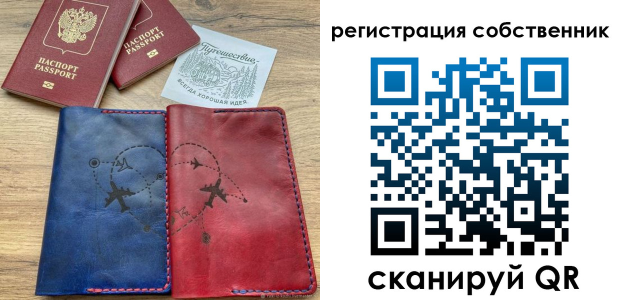 прописка иностранных граждан в Салехарде