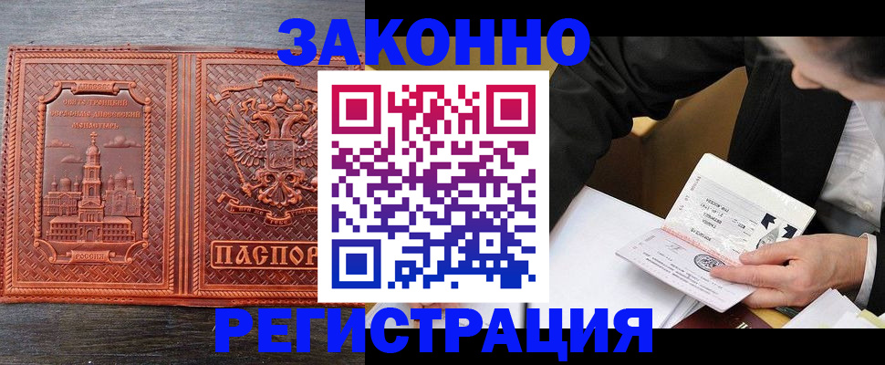 регистрация для дет. сада в Салехарде